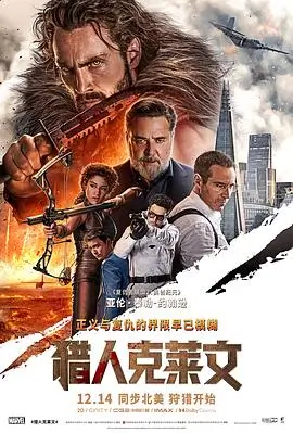 免费短剧大全 仙王的日常生活 动漫剧场