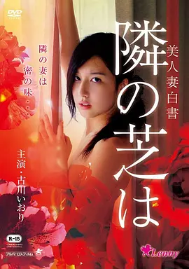 免费短剧大全 机械之心 机甲动漫